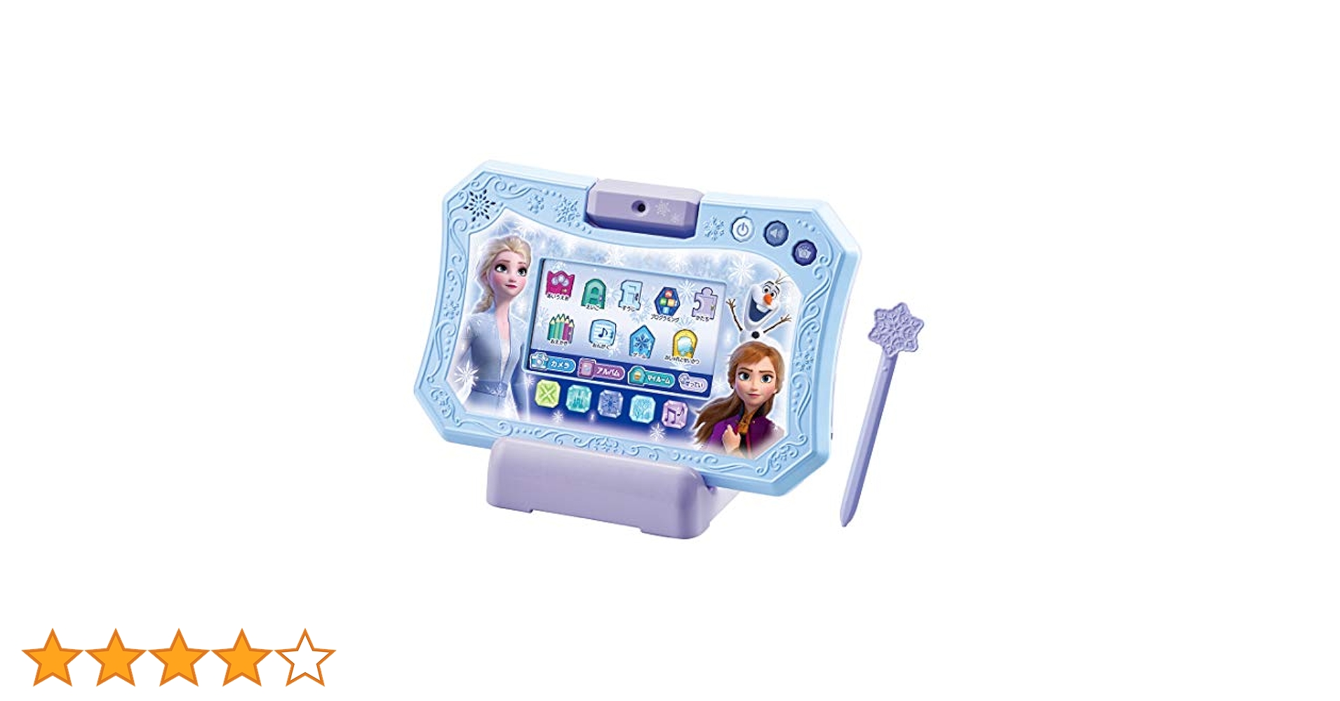 ディズニータブレット 6887655012.jpg